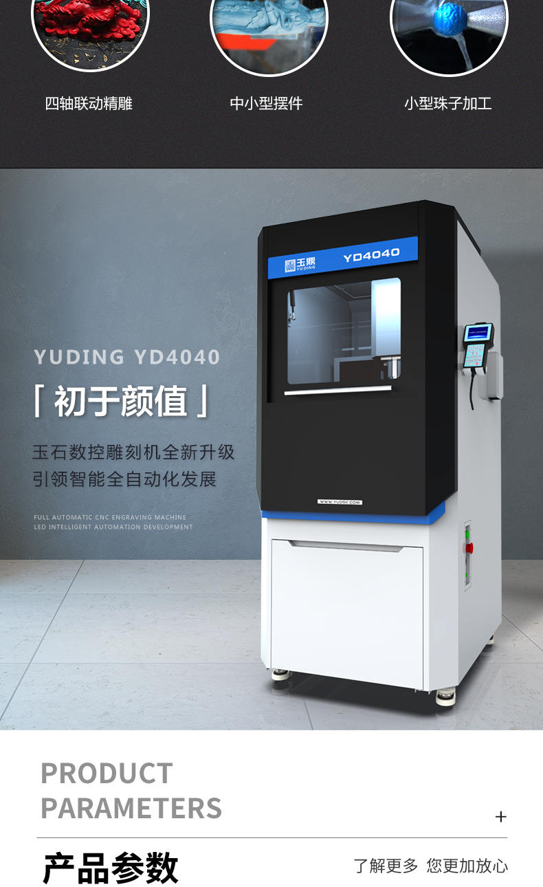 玉石雕刻機(jī)價格
