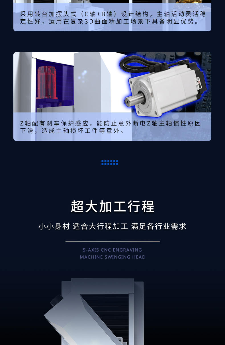 五軸聯(lián)動玉石雕刻機(jī)廠家