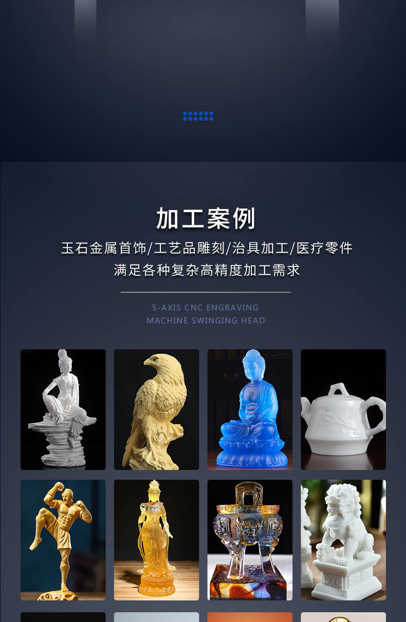 廣州五軸數(shù)控精雕機(jī)廠家
