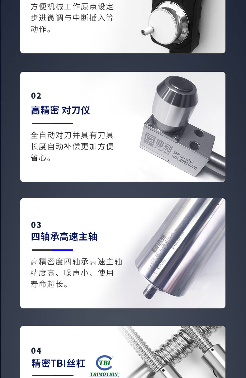 玉鼎數(shù)控五軸雕刻機(jī)廠家